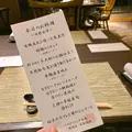 ザ・シロヤマテラス津山別邸（２０１９年２月２７日開業）の写真_487000
