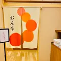 ザ・シロヤマテラス津山別邸（２０１９年２月２７日開業）の写真_487001