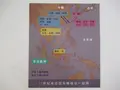 德記洋行 (台灣開拓史料蠟像館)の写真_487034