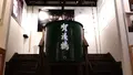 賀茂鶴酒造の写真_487247