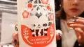 賀茂鶴酒造の写真_487250