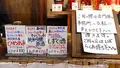 福美人酒造の写真_487264