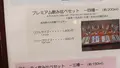 お酒喫茶 酒泉館の写真_487274