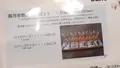 お酒喫茶 酒泉館の写真_487278