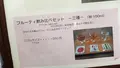 お酒喫茶 酒泉館の写真_487280