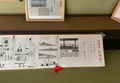 福禅寺 対潮楼の写真_487298