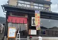 活魚料理 鯛めし 千とせの写真_487307