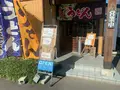 情熱うどん わらくの写真_487510