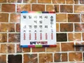 ハルメ伽耶(カヤ)ミルミョン/할매가야밀면の写真_487606