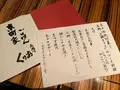 高瀬川 くりおの写真_487989