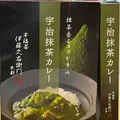 伊藤久右衛門 JR宇治駅前店の写真_488056