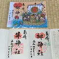 元祇園 梛神社の写真_488360