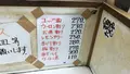 肉のまえかわの写真_489888