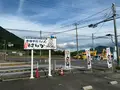 本格手打うどん はゆかの写真_491027