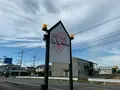 うどん喫茶スタートの写真_491031