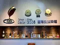 霧峰農会酒荘の写真_491152