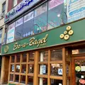 Ess-a-Bagelの写真_491406