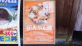 大島本陣茶屋の写真_491456