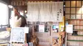 大島本陣茶屋の写真_491465