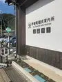 舟屋食堂の写真_491518