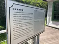 旧細菌検査室の写真_491554