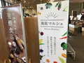 OH!!! ～発酵、健康、食の魔法!!!～の写真_491596