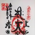 清水寺の写真_492251