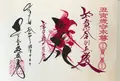 能蔵院の写真_492264