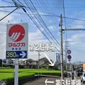 おうどん 瀬戸晴れの写真_492488