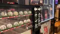 Big-Pig 神田カープ本店の写真_492670