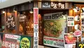 Big-Pig 神田カープ本店の写真_492673