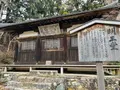 神護寺の写真_493136