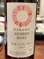 原茂ワインの写真_493467
