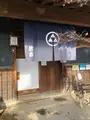 皆吉の写真_493473