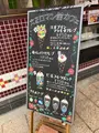 浅草大正ロマン館カフェの写真_493634