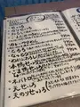 夢月の写真_494286