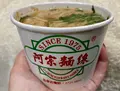 阿宗麺線 西門町本店の写真_494341