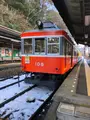 宮ノ下駅の写真_494385