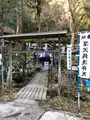 深沢銭洗弁天の写真_494410