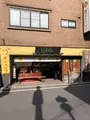 菜の花箱根店の写真_494718