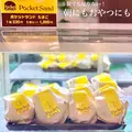 八天堂 カフェリエ （Hattendo Cafelie）の写真_494811