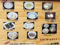 山口餅屋の写真_495023