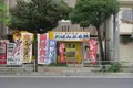 漁師食堂 大ばんぶる舞 久茂地店の写真_498274