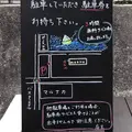 Cafe maaruの写真_498775