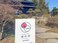 Dining Port御料鶴の写真_499989