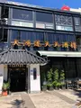 大鴻運天天酒楼の写真_500596