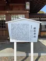 田縣神社の写真_500675