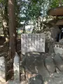 田縣神社の写真_500676