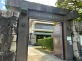 宇和島市立伊達博物館の写真_500813