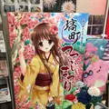 道の駅はなわ天領の郷 はなわふるさと物産直売センターの写真_501088